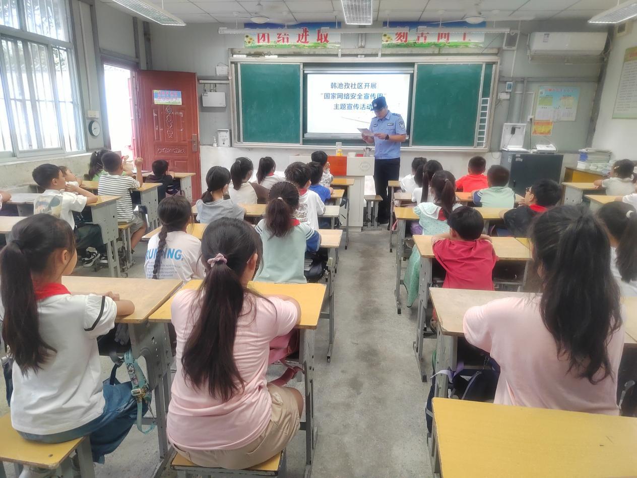 微信图片_20240911163406