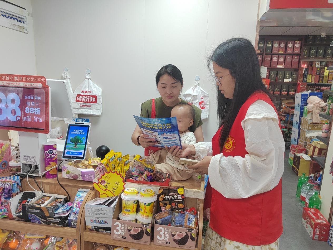 微信图片_20240911144131