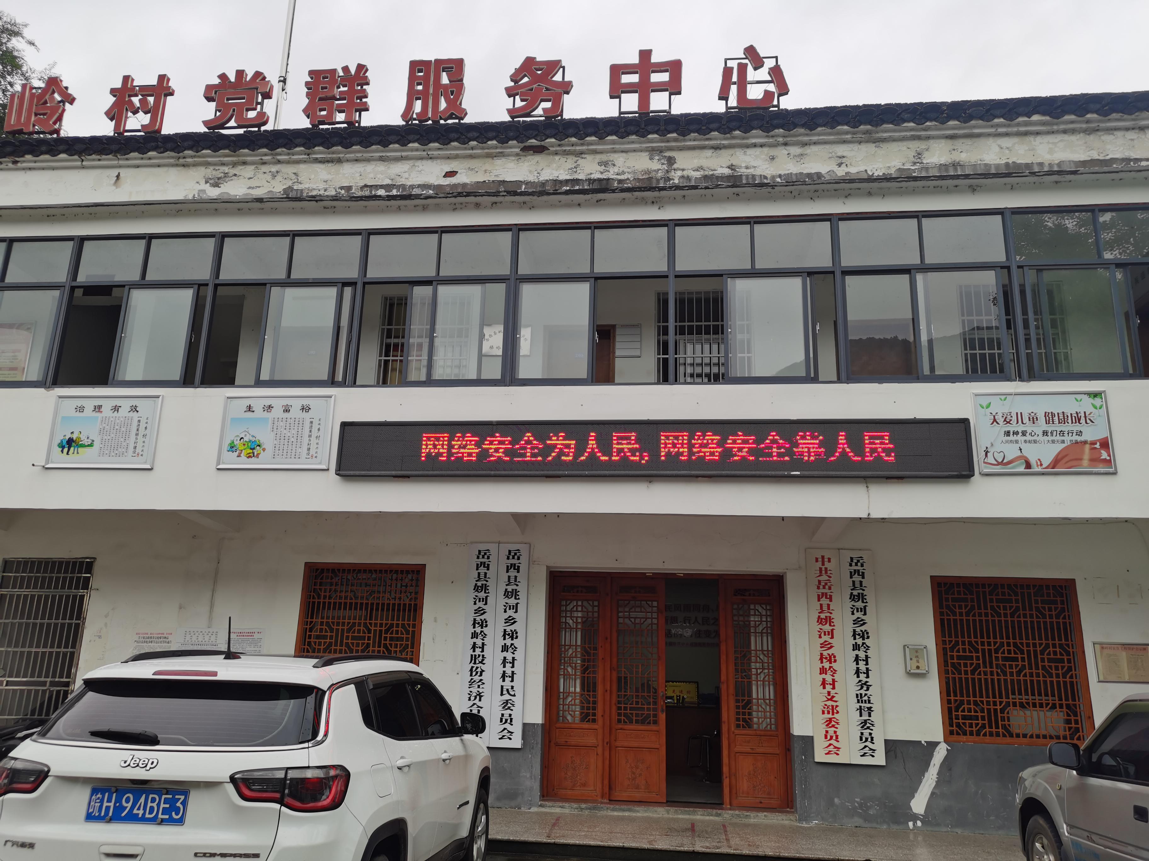 微信图片_20230913092632