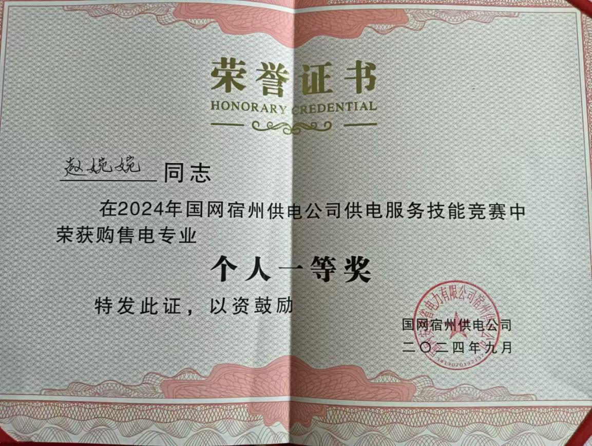 44f61e87f67d4b4e9181003c89e9c42f