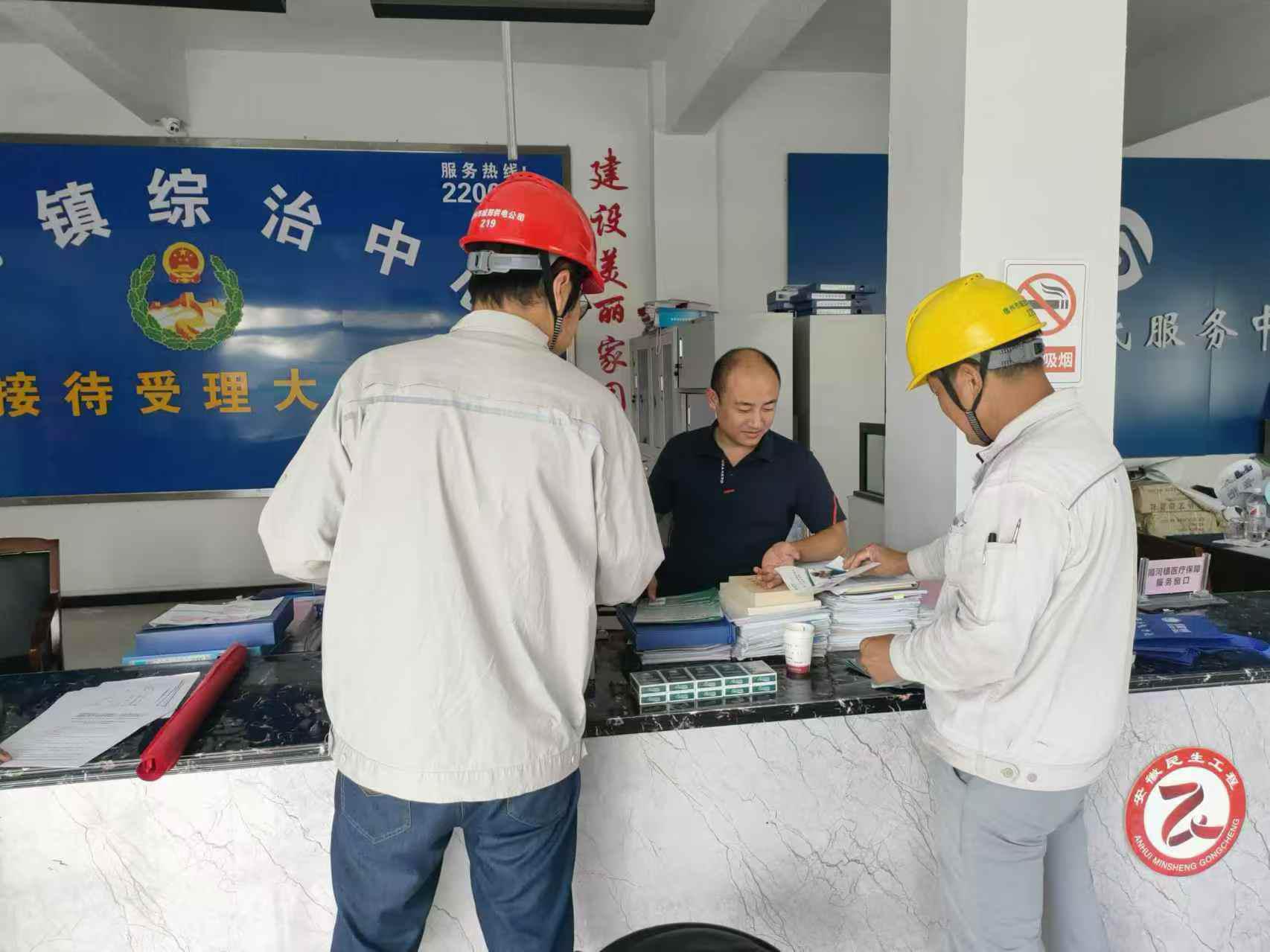 微信图片_20240924180809