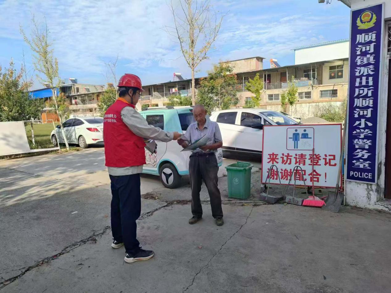 微信图片_20240924180912