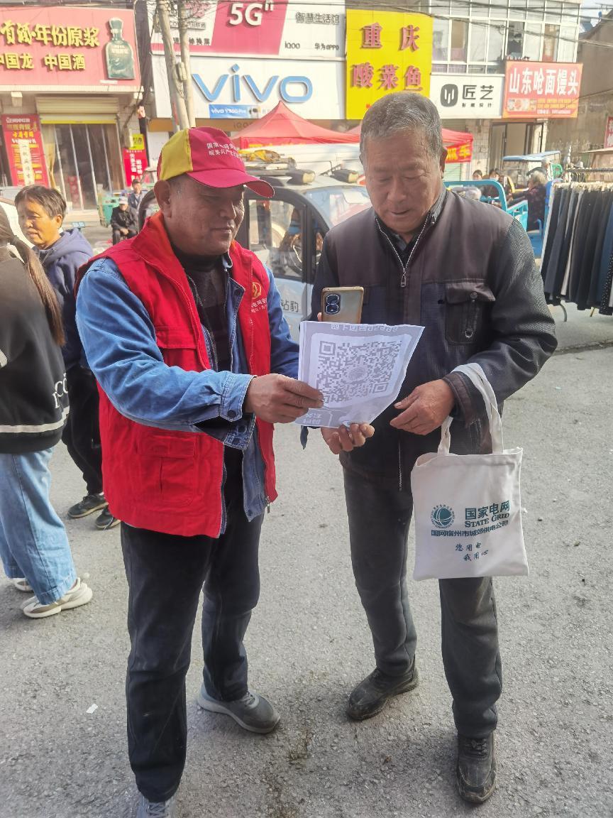 微信图片_20241113083608