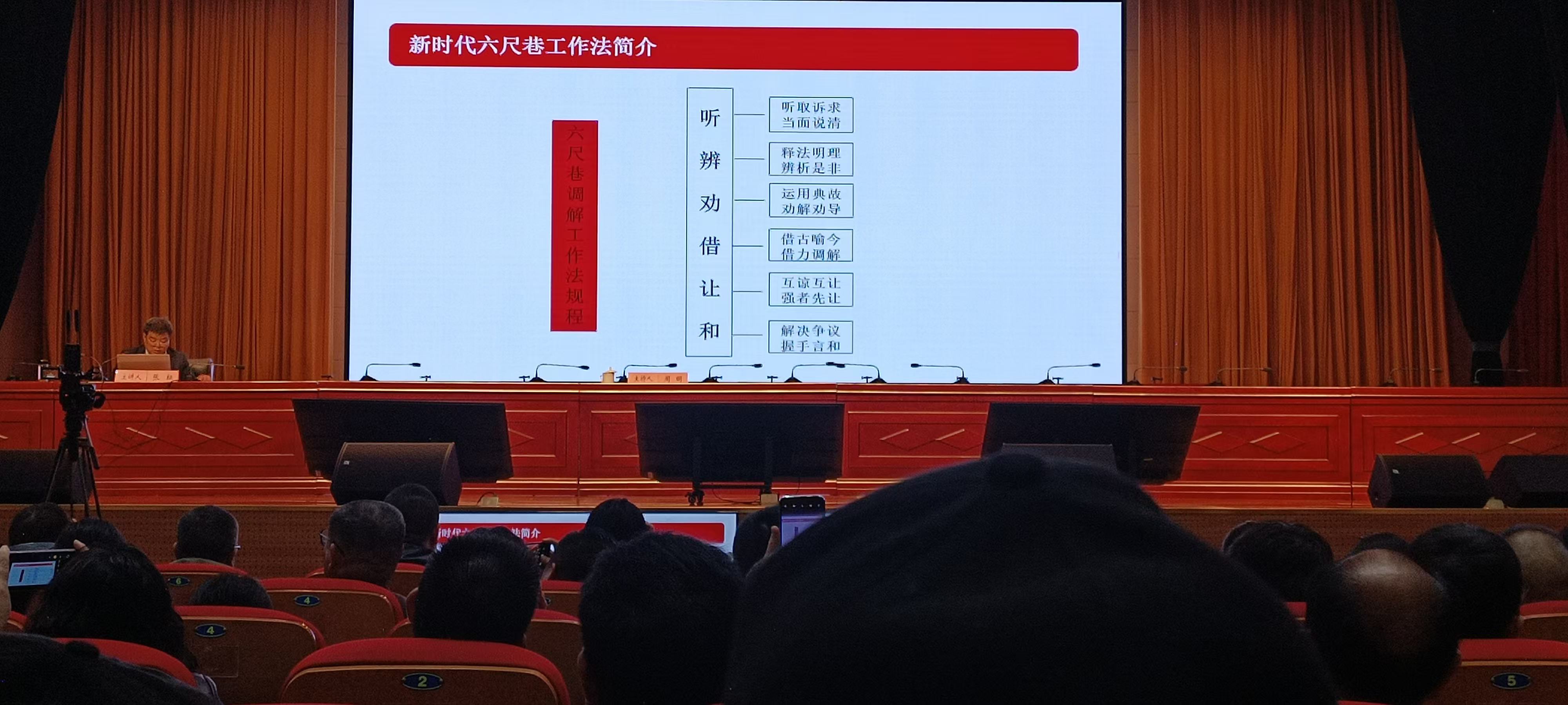4c六尺