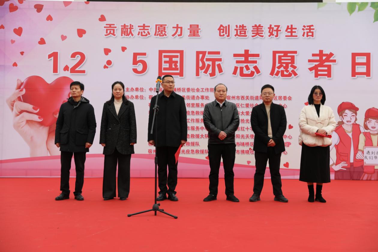 微信图片_20241205115518