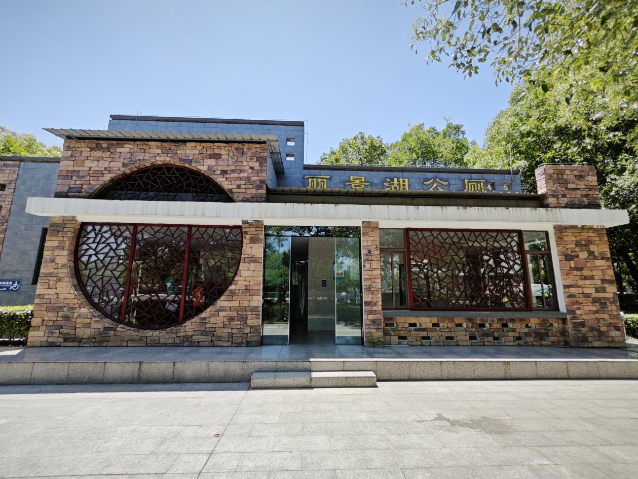 小廁所，大文明——肥西城區(qū)公廁的魅力蛻變 (3)
