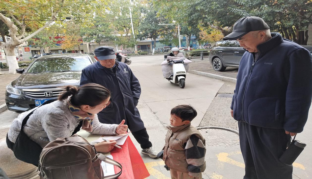 微信图片_20241121161321