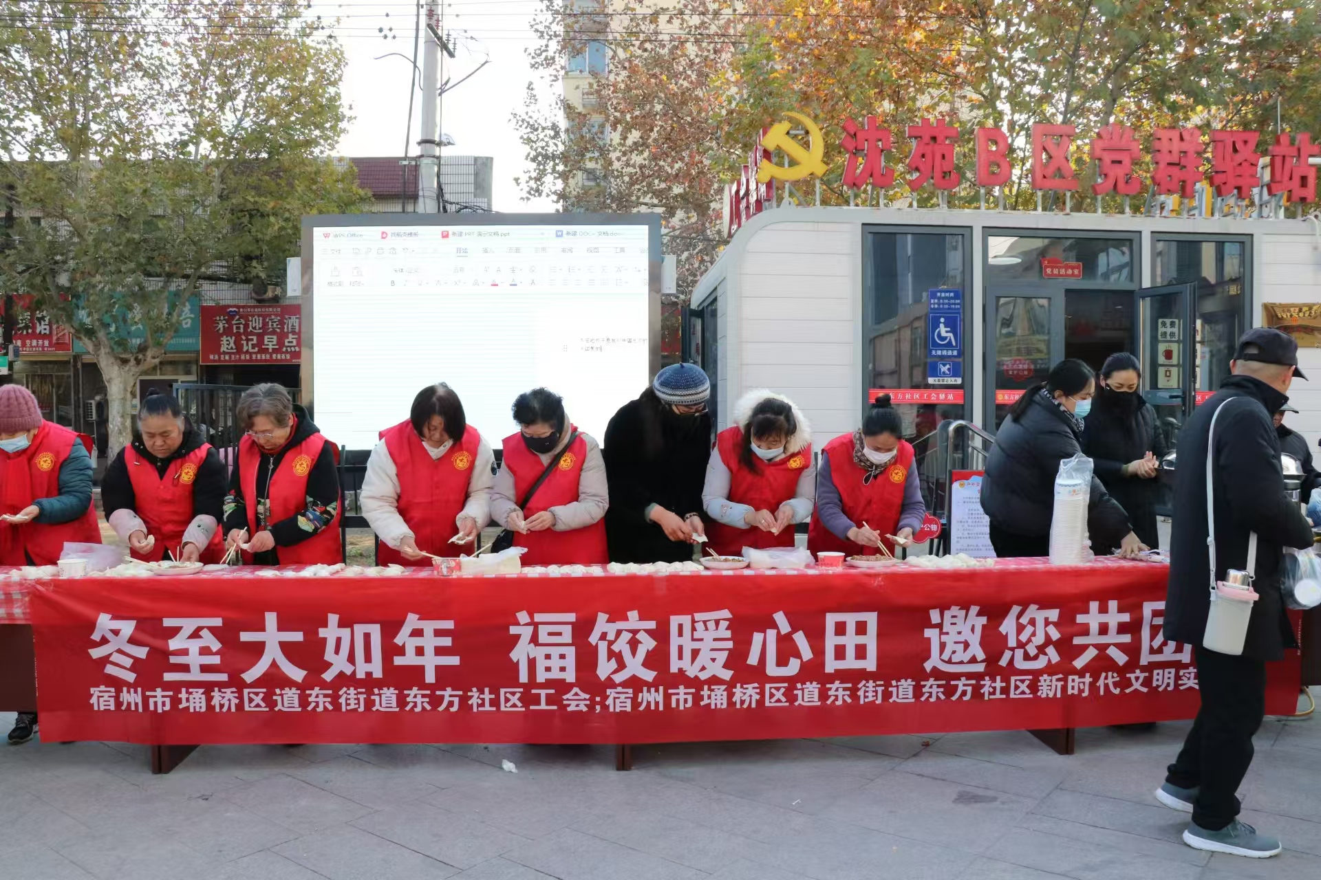 微信图片_20241217193322