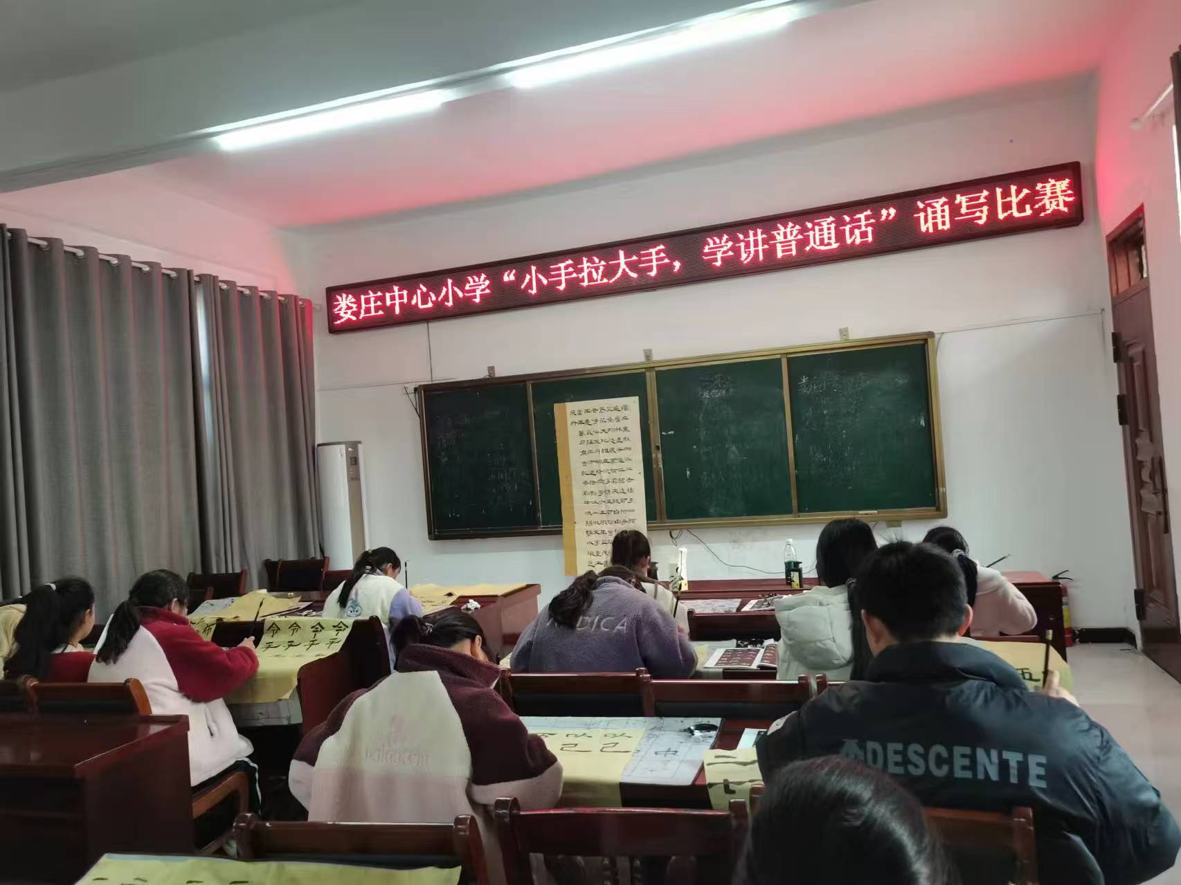 C:/Users/Administrator/Desktop/写好字.jpg写好字