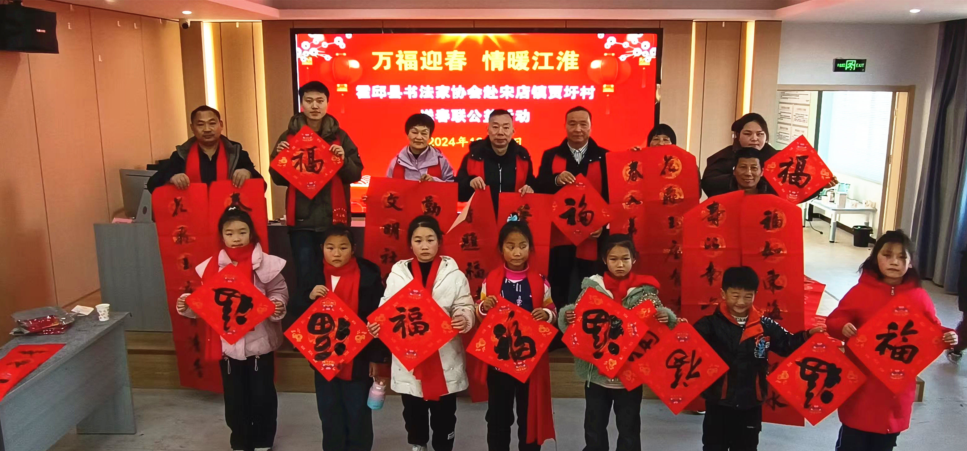 县村合影_副本