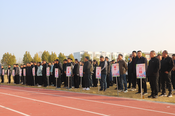 职工运动会2.png