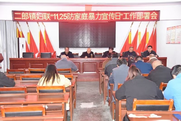 反家暴2.jpg