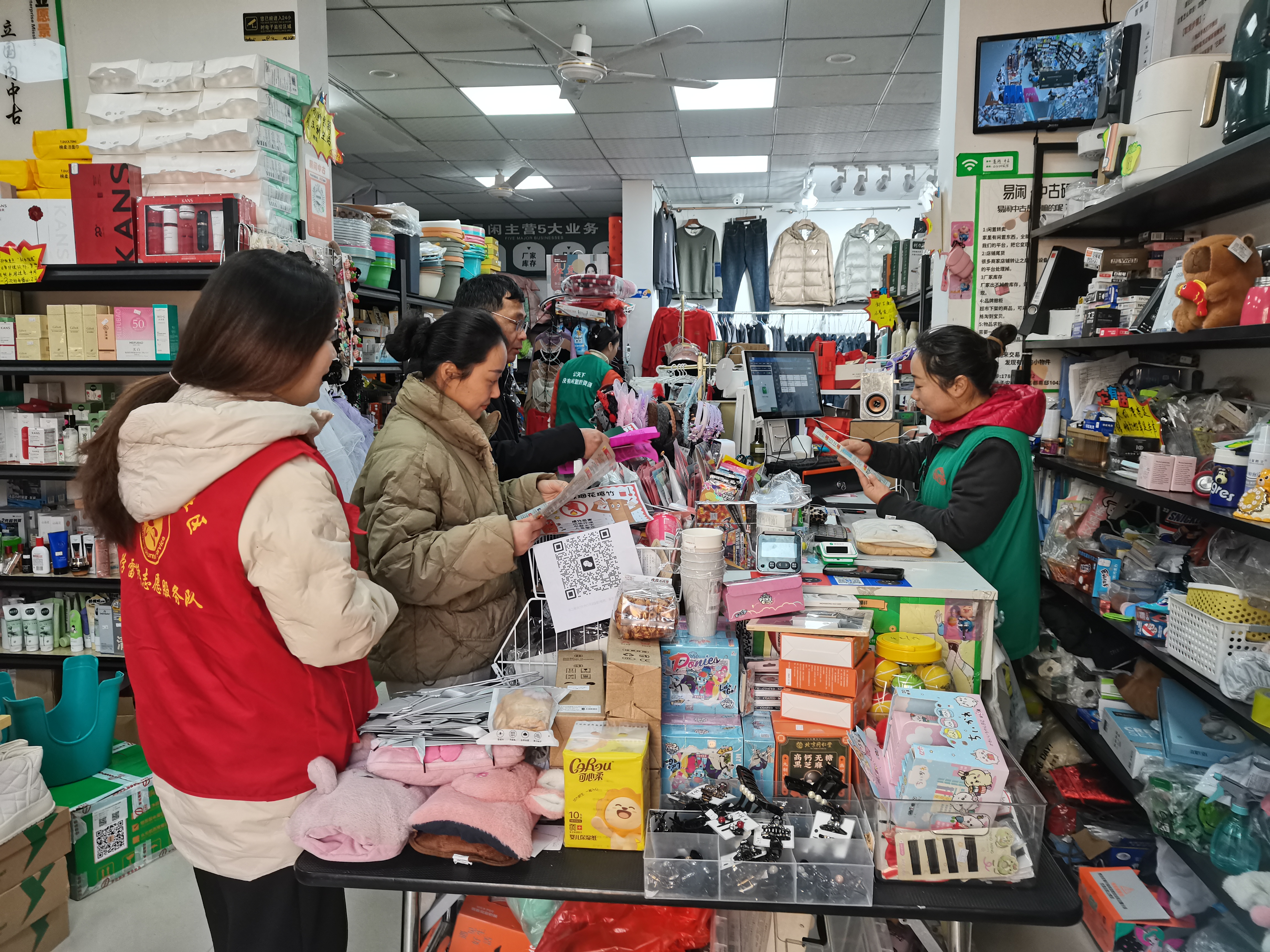 烟花爆竹禁售禁燃禁放宣传