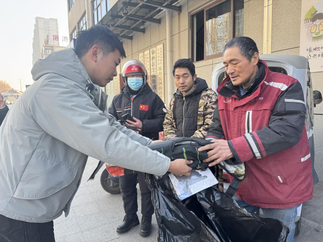 微信图片_20250117101710