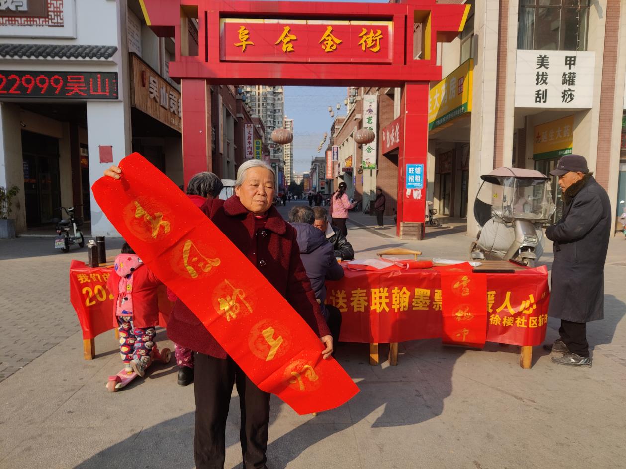 微信图片_20250121092933