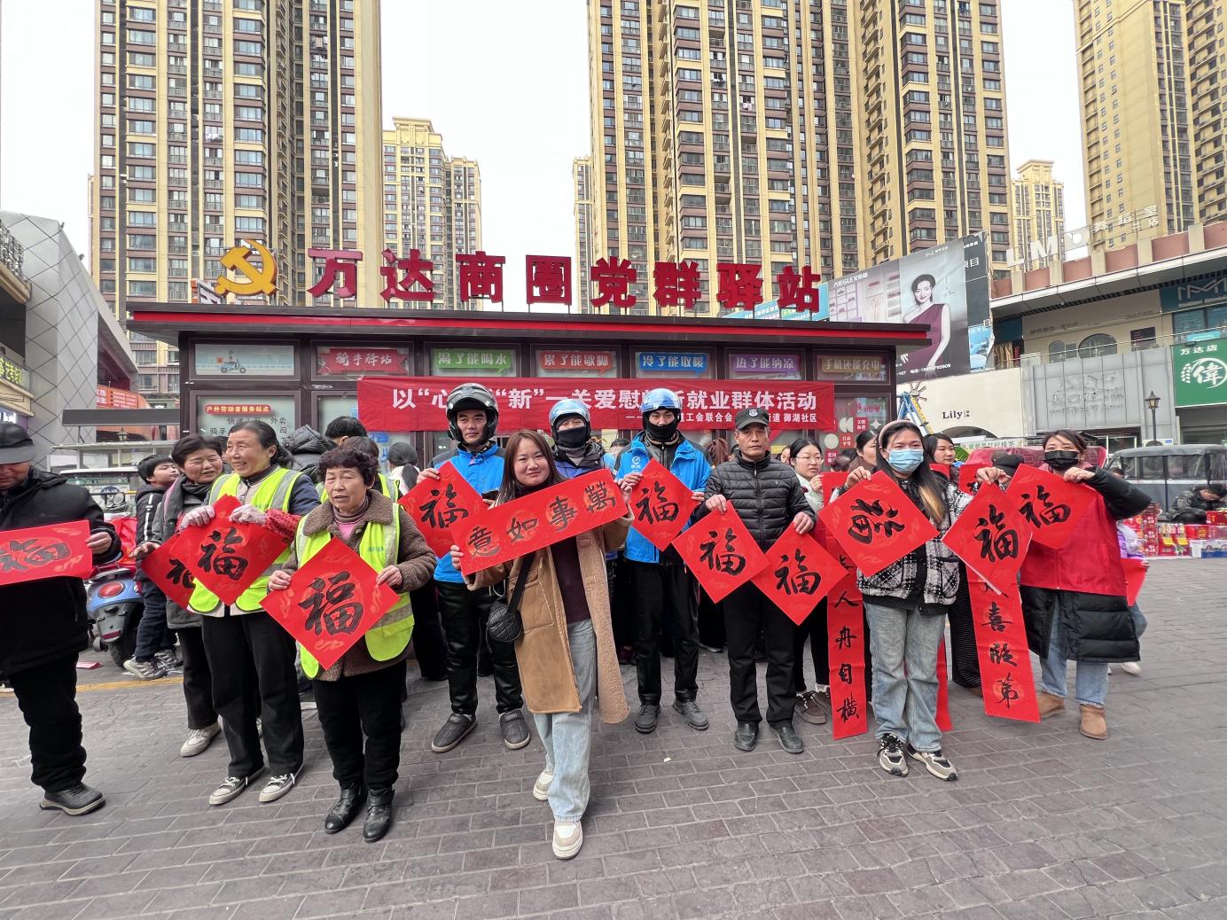 微信图片_20250121155414