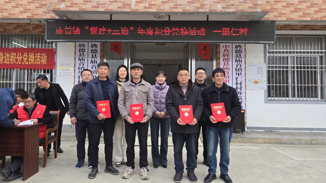 微信图片_20250127110819