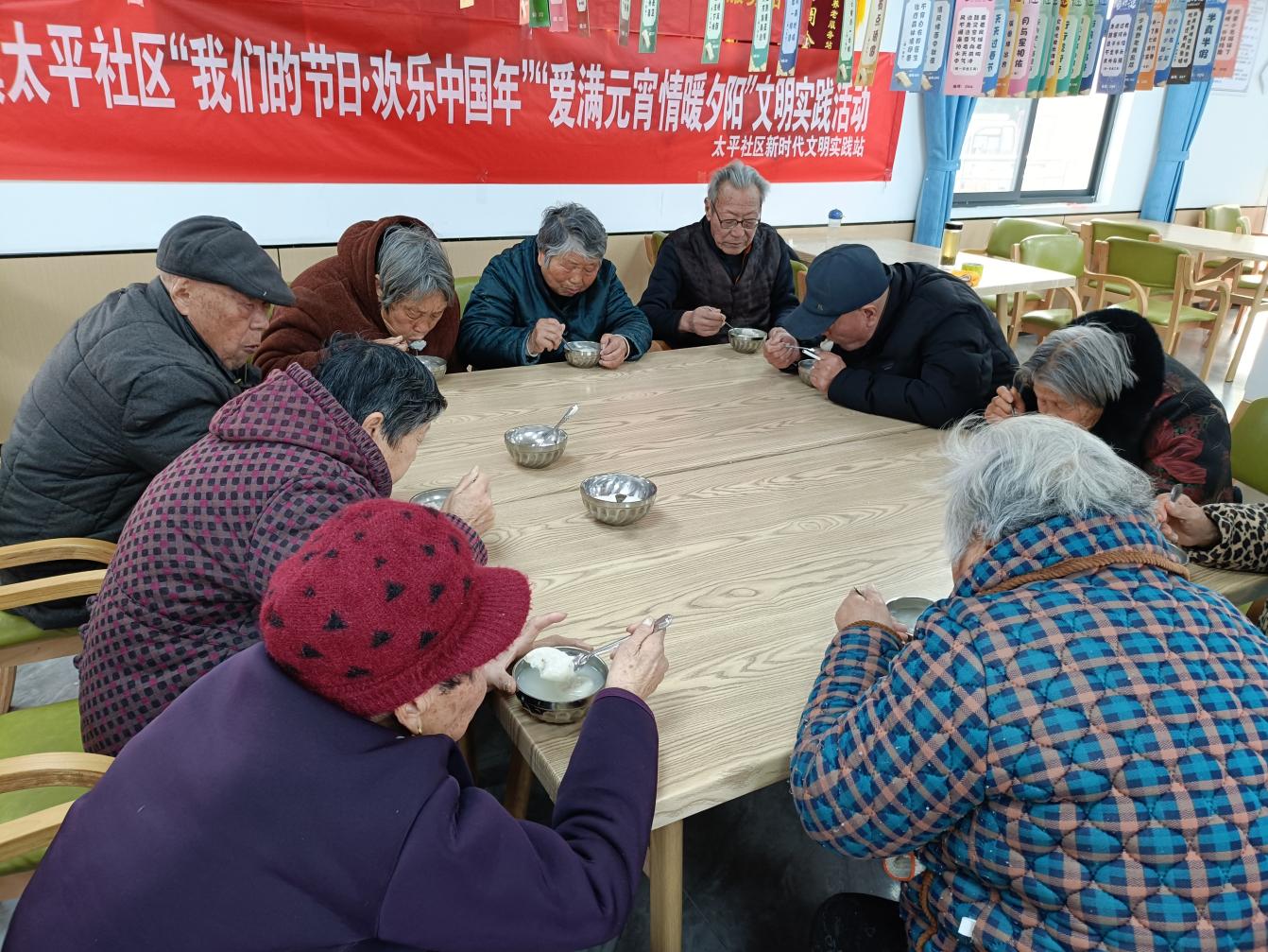 2025年2月12日，太平社区新时代文明实践站开展“我们的节日·欢乐中国年”“爱满元宵 情暖夕阳”文明实践活动 (4)