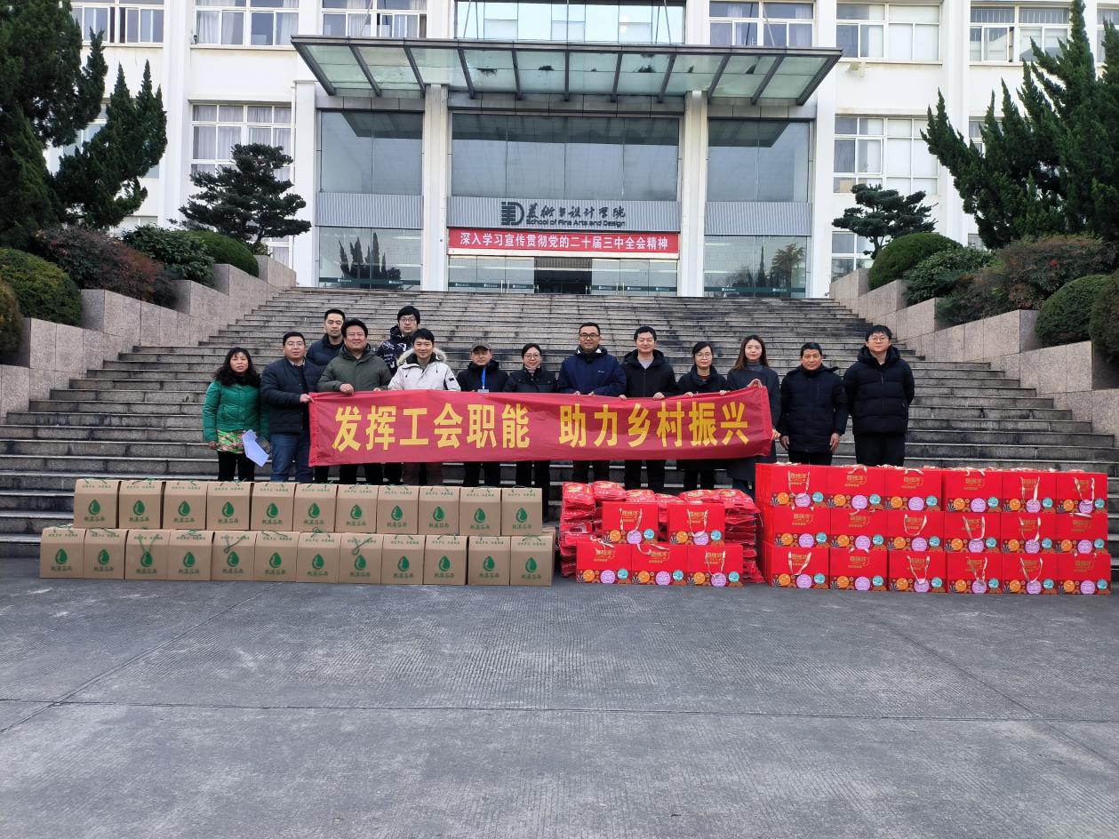 微信图片_20250108100217