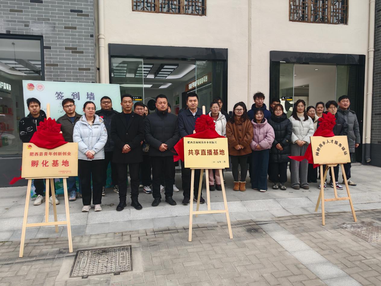 微信图片_20250220203240