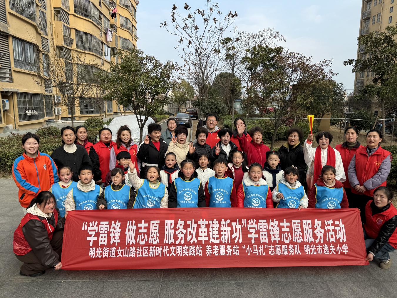 明光街道女山路社区开展“学雷锋 做志愿 服务改革建新功”学雷锋志愿服务系列活动 (1)