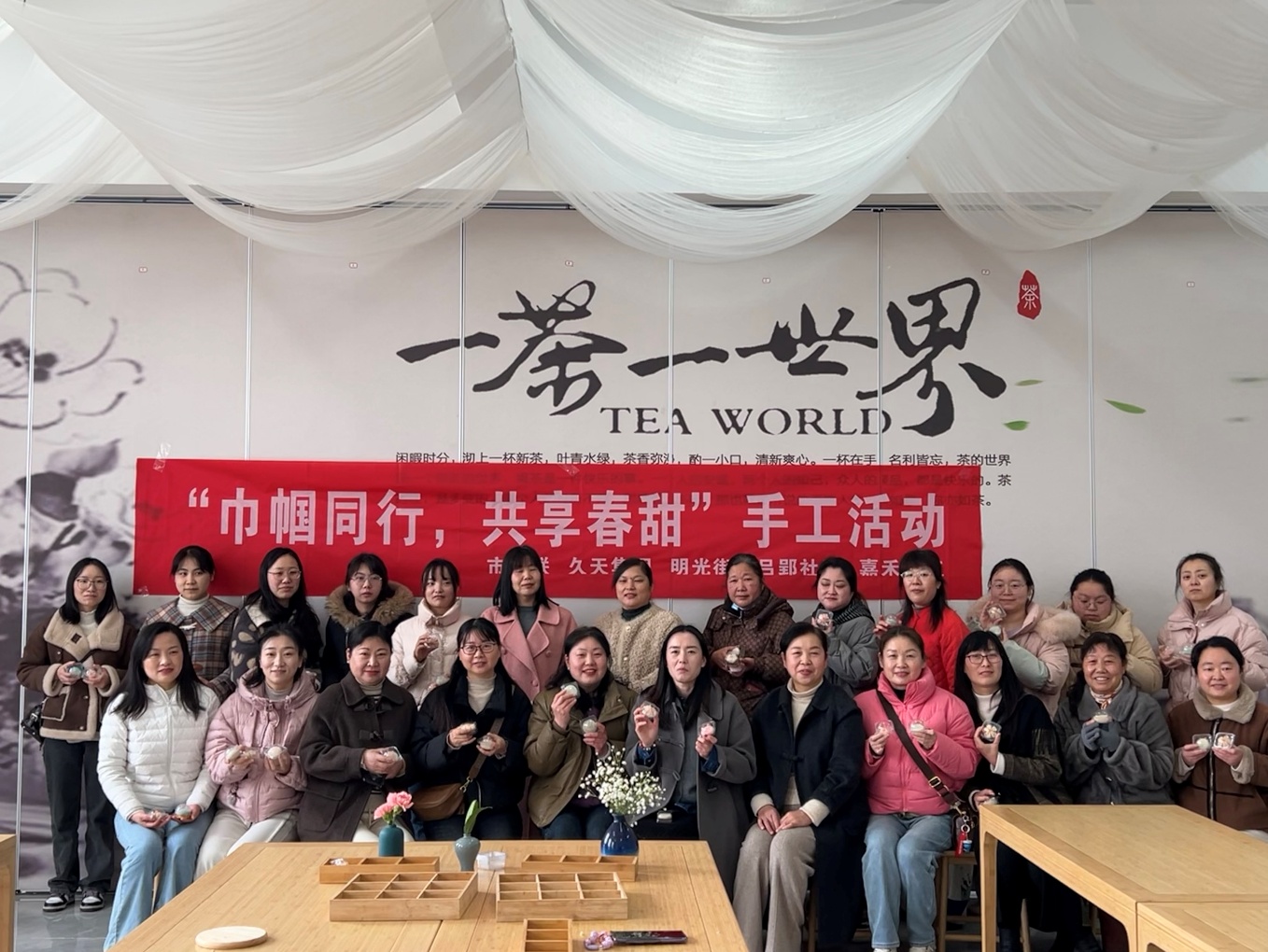 C:\Users\Administrator\Desktop\明光街道吕郢社区：开展“巾帼同行，共享春甜”手工活动3.jpg