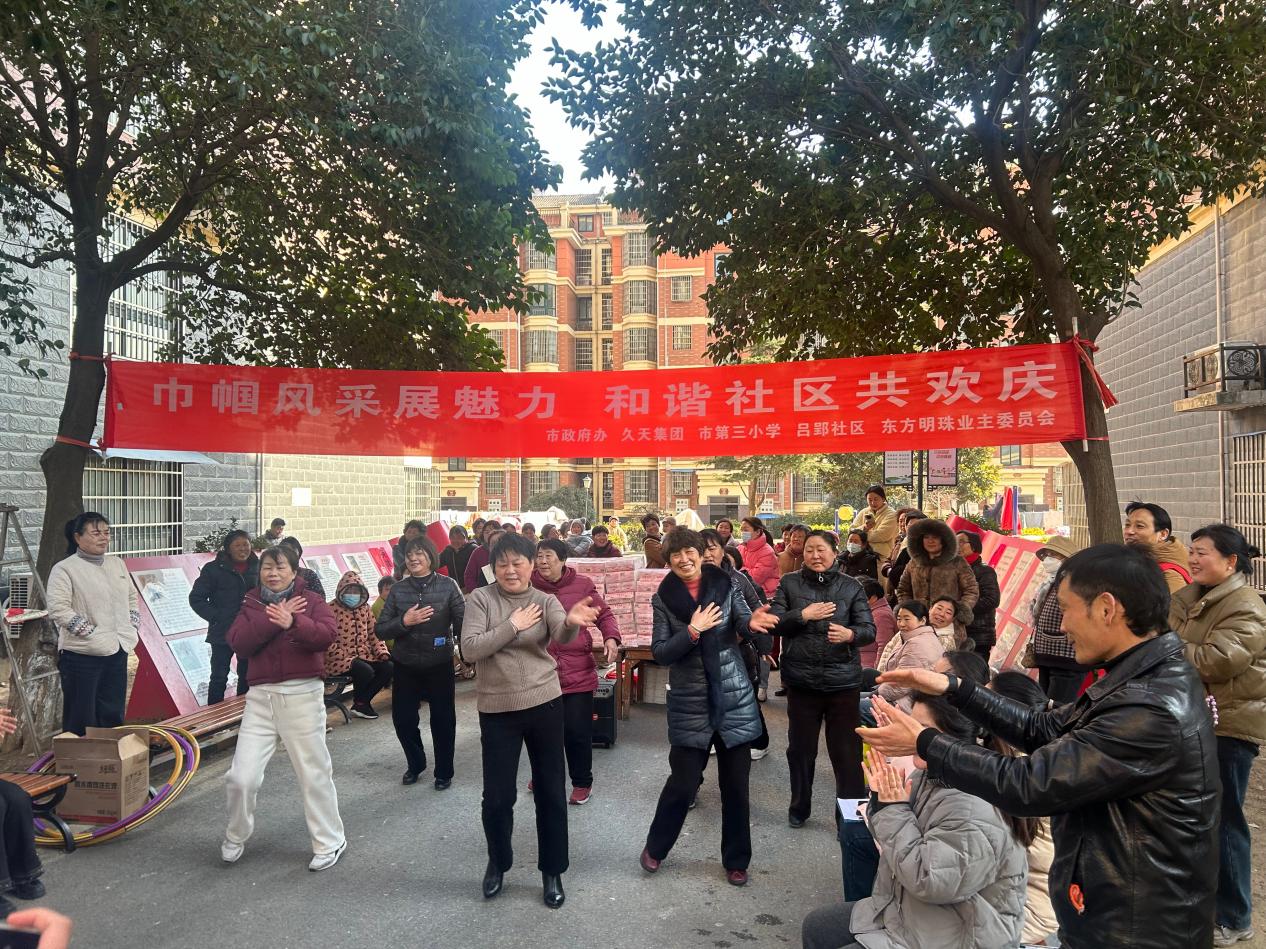 明光街道吕郢社区：开展“巾帼风采展魅力 和谐社区共欢庆”三八妇女节活动1