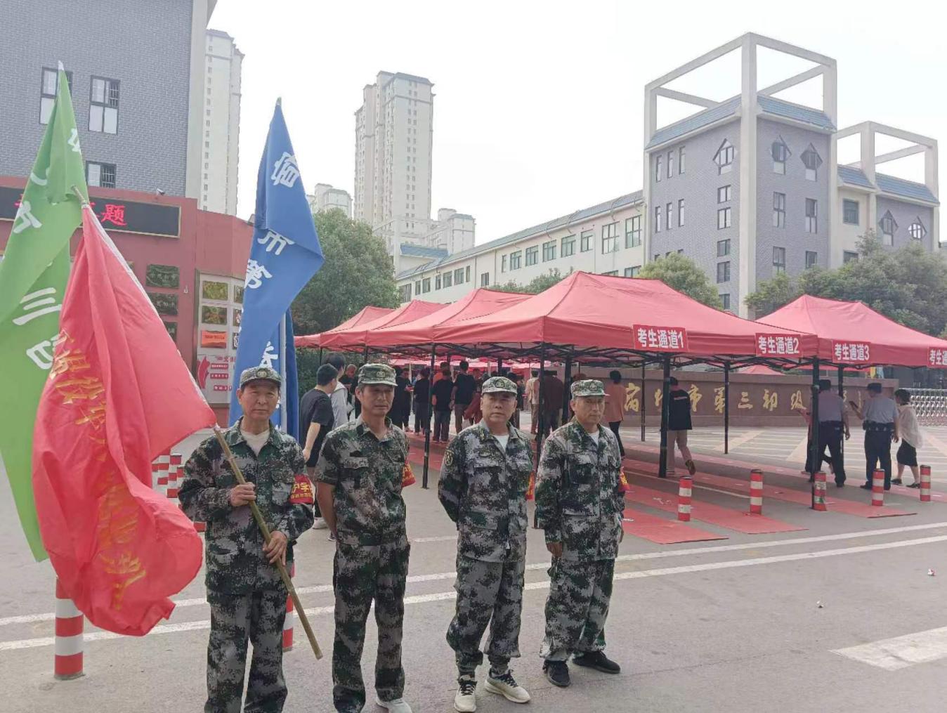 2024中考护考行动 (3)