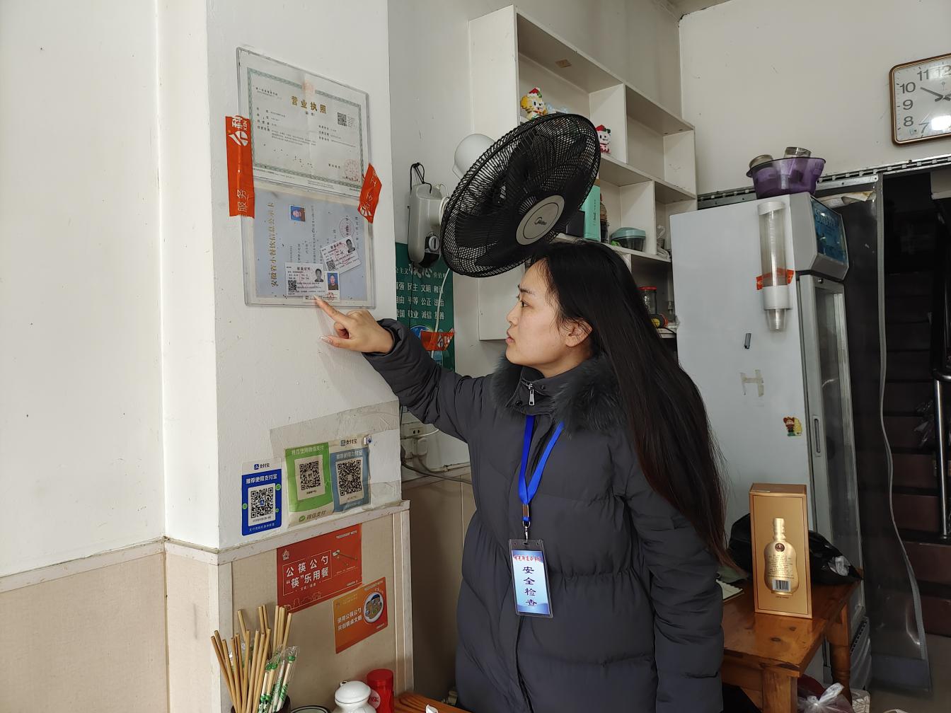 明光街道龙山社区：纪检监督，为安全生产注入“廉动力” (4)