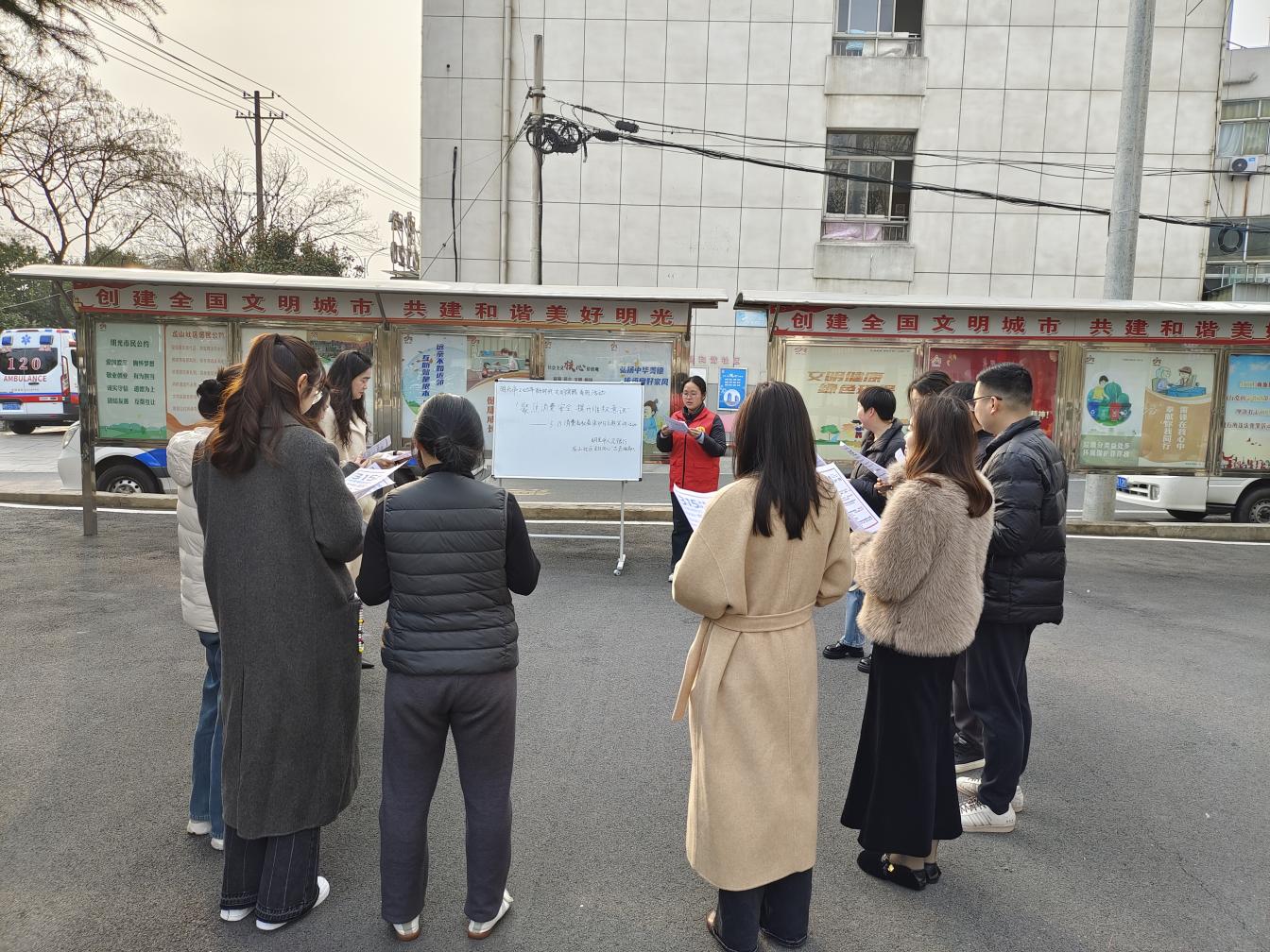 明光街道龙山社区：“聚焦消费安全，提升维权意识”——3.15消费者权益日宣讲活动 (2)
