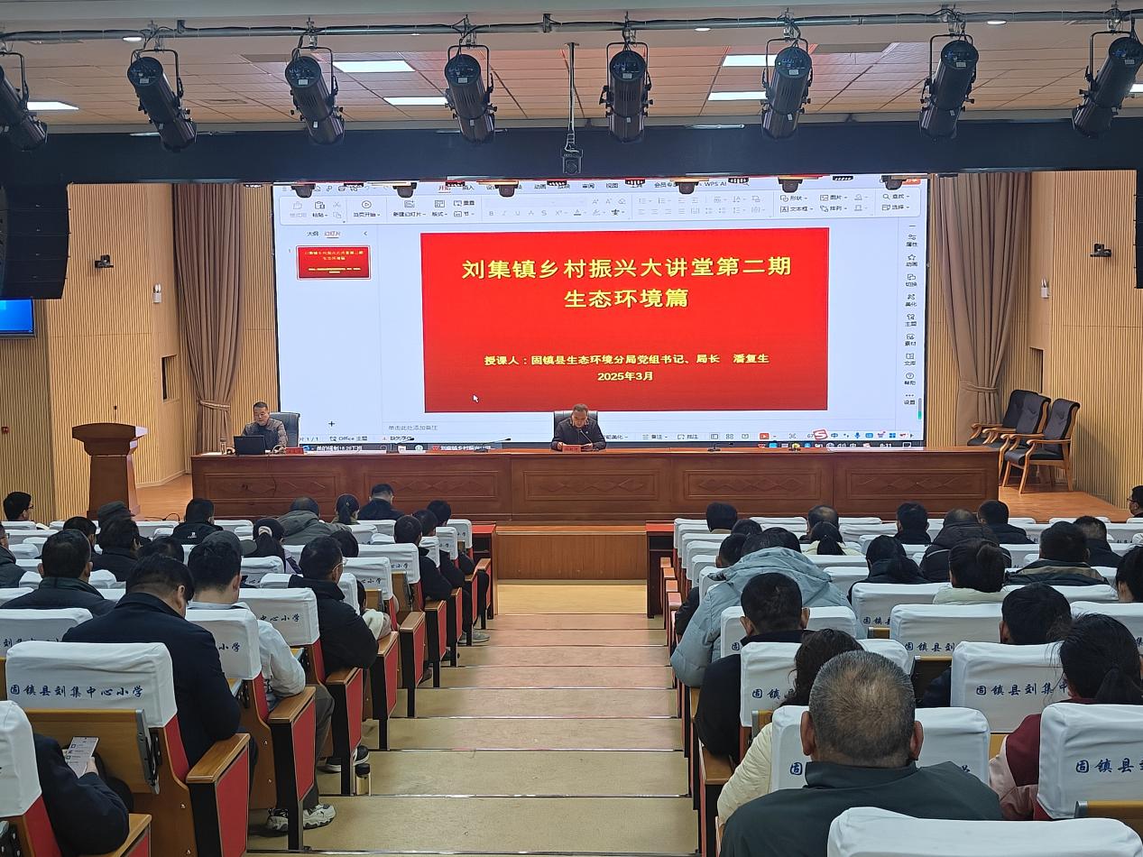微信图片_20250316103420