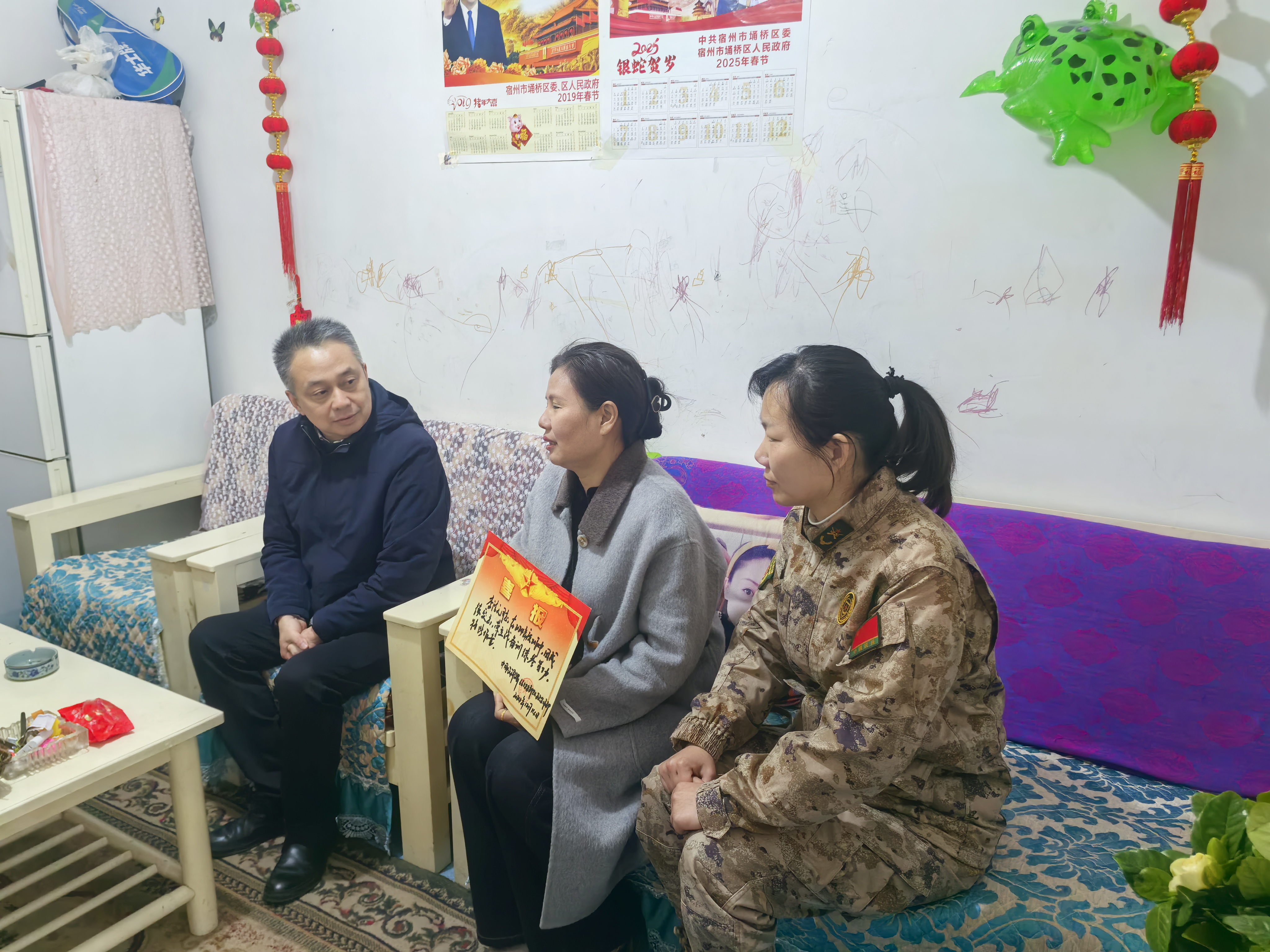 微信图片_20250318094949