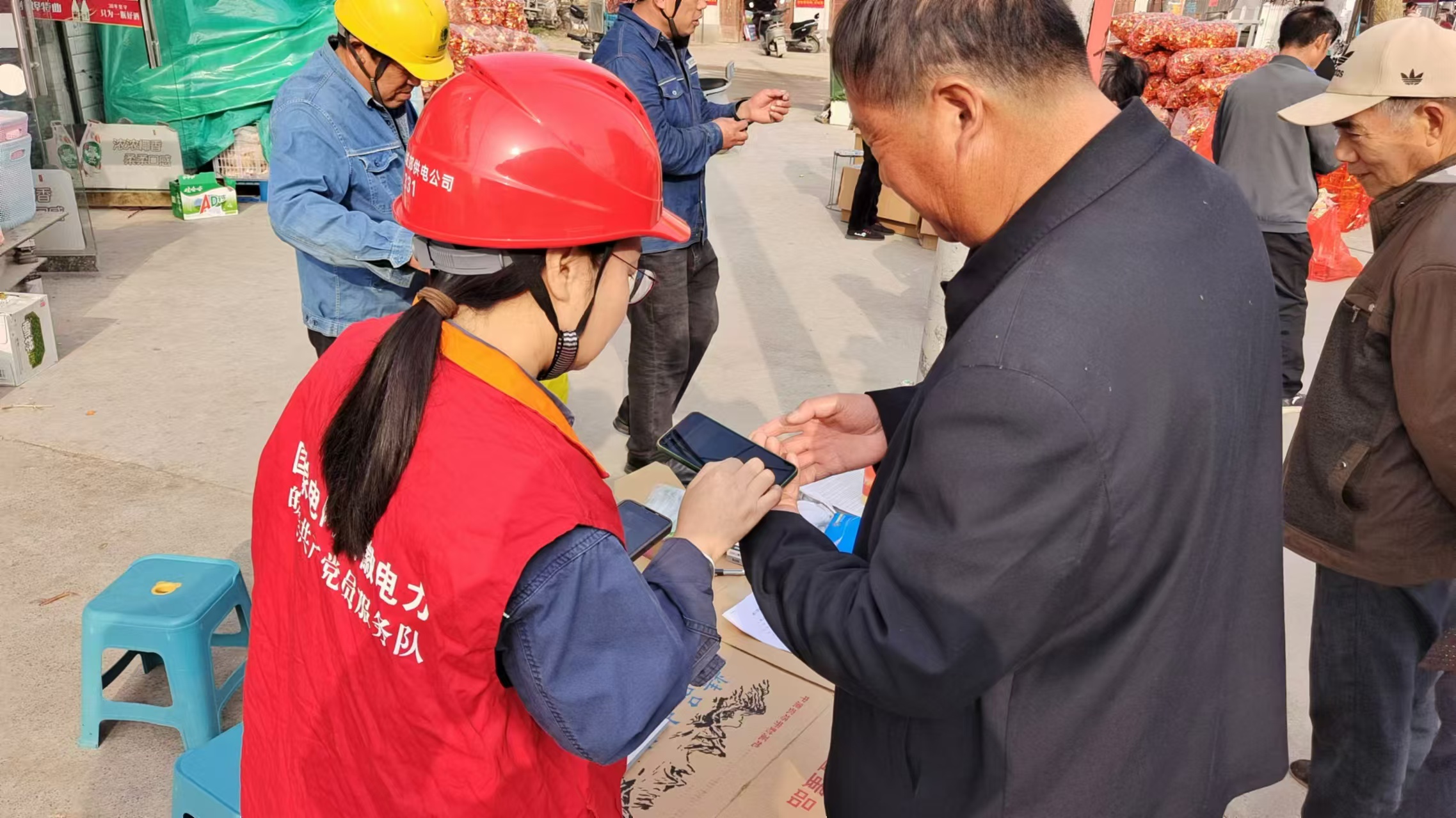 微信图片_20250319104650