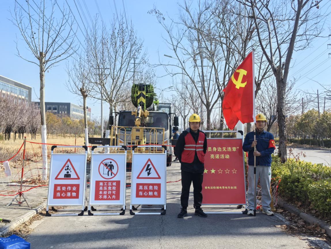 微信图片_20250320182122