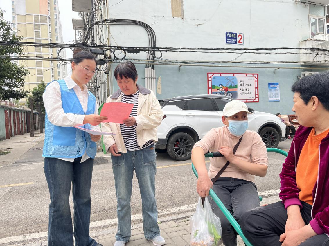 入户