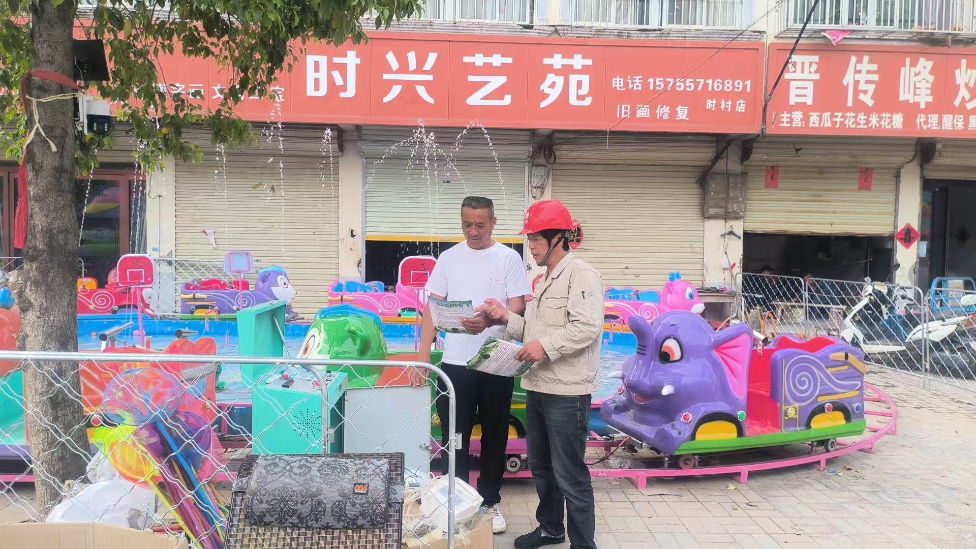 微信图片_20250424190057