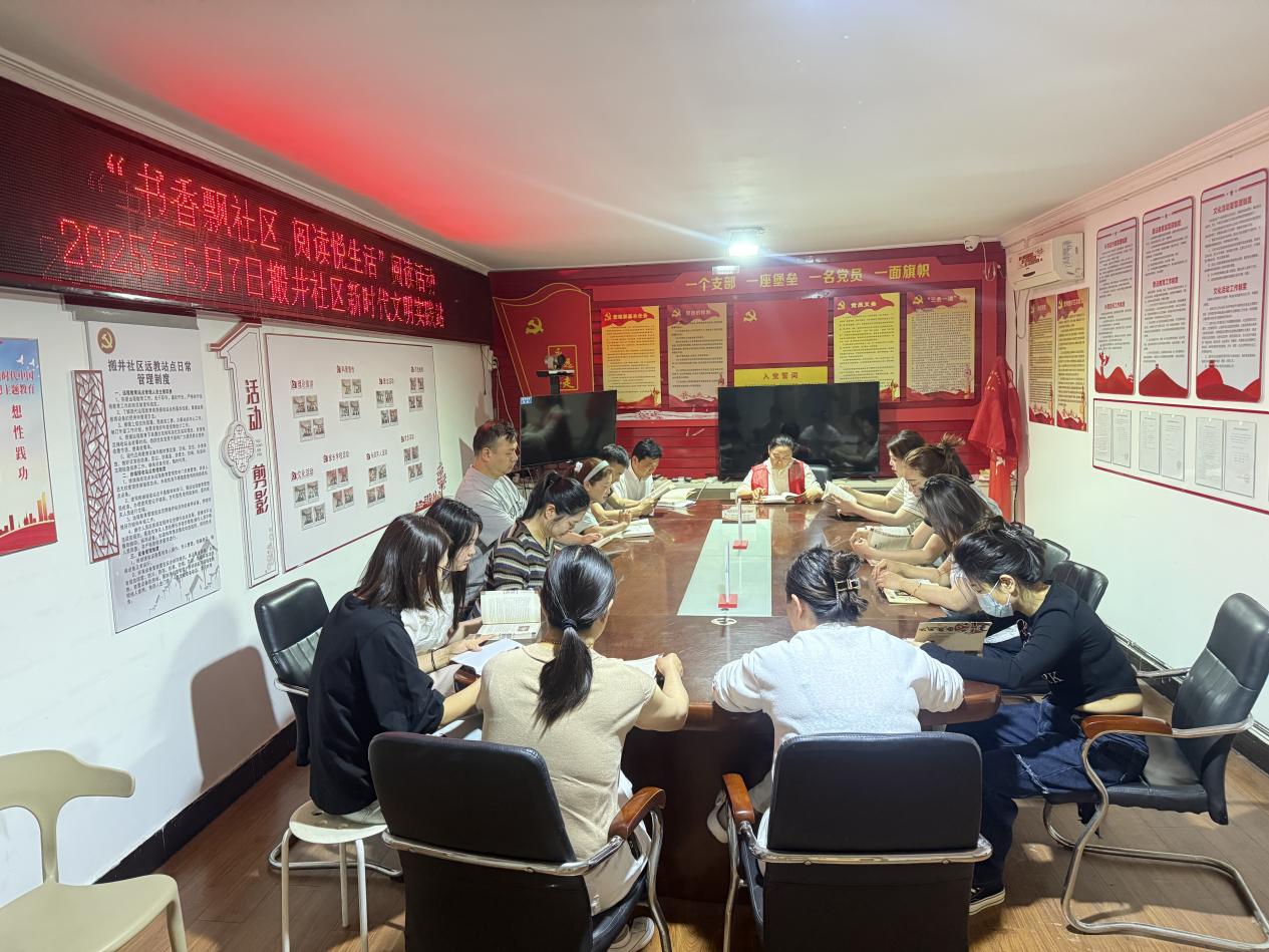微信图片_20250509105729