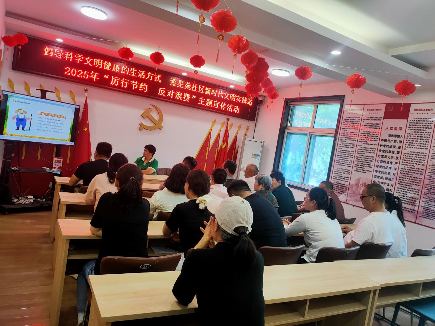 2025年5月7日奎星苑社区新时代文明实践站开展“厉行节约  反对浪费”主题宣传活动 (1)