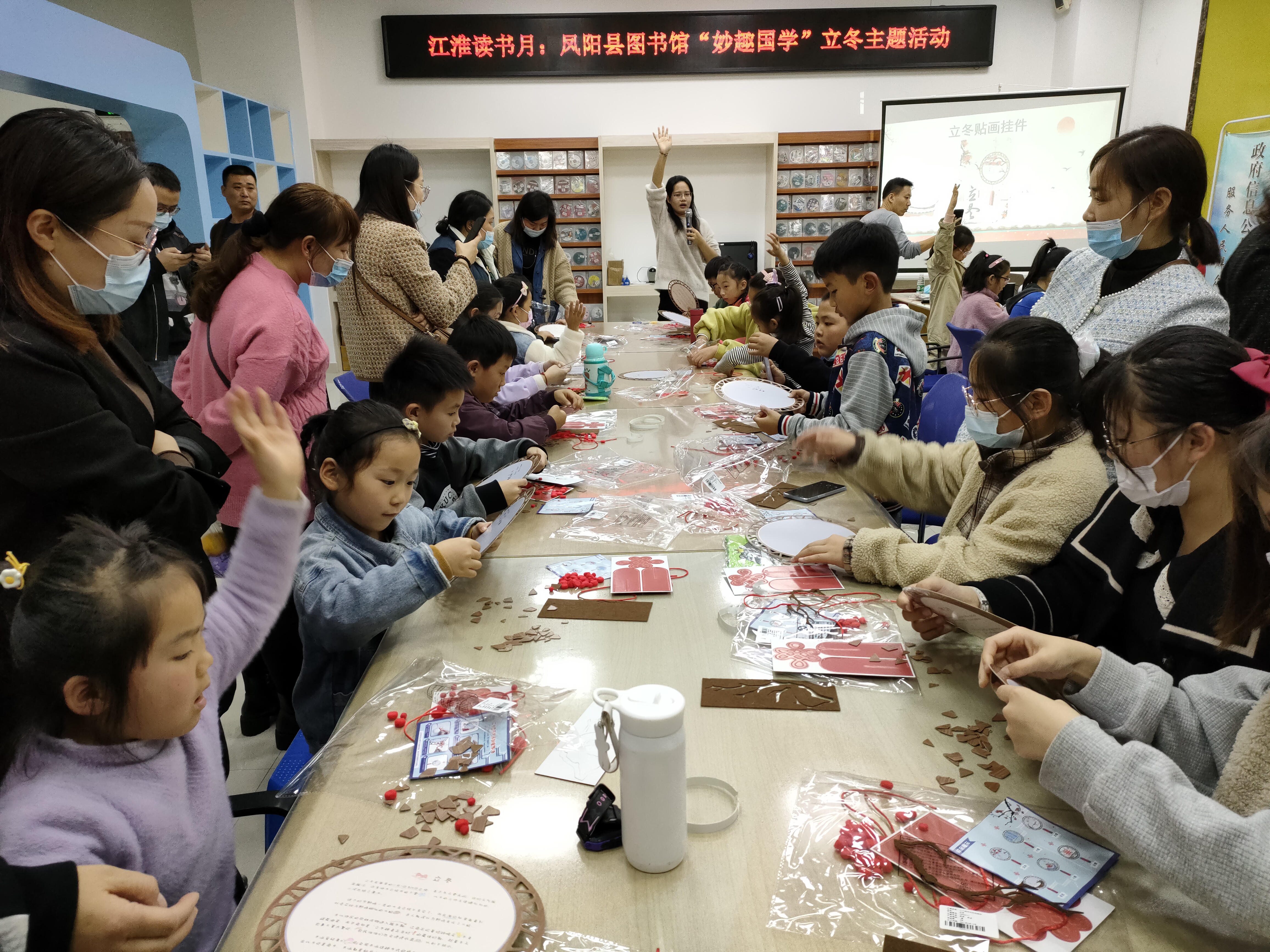 ”二十四节气“之立冬亲子主题活动