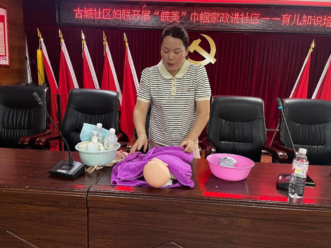 培训3