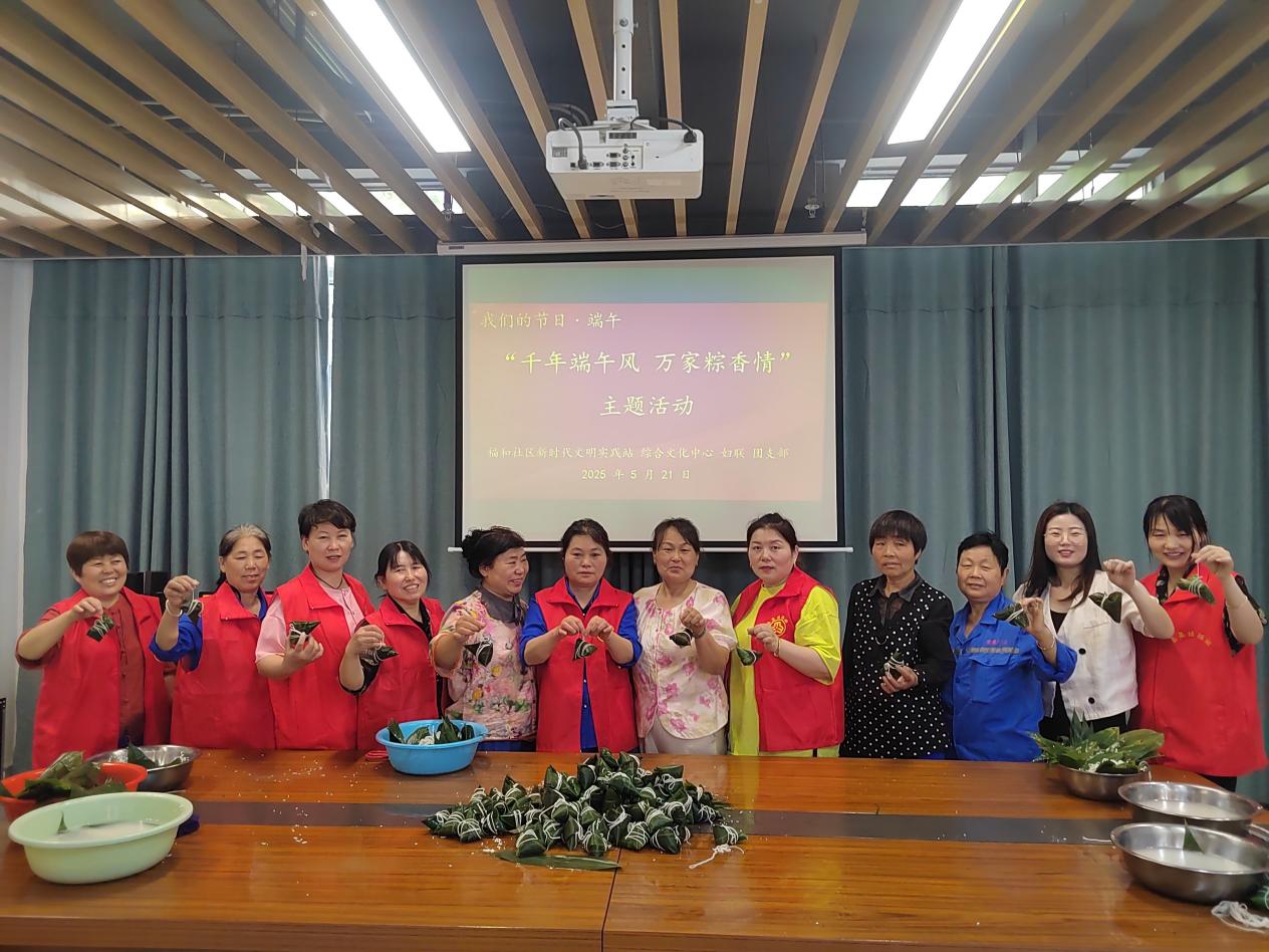 党群共包连心粽  颍姐传情叙粽香(8)_proc