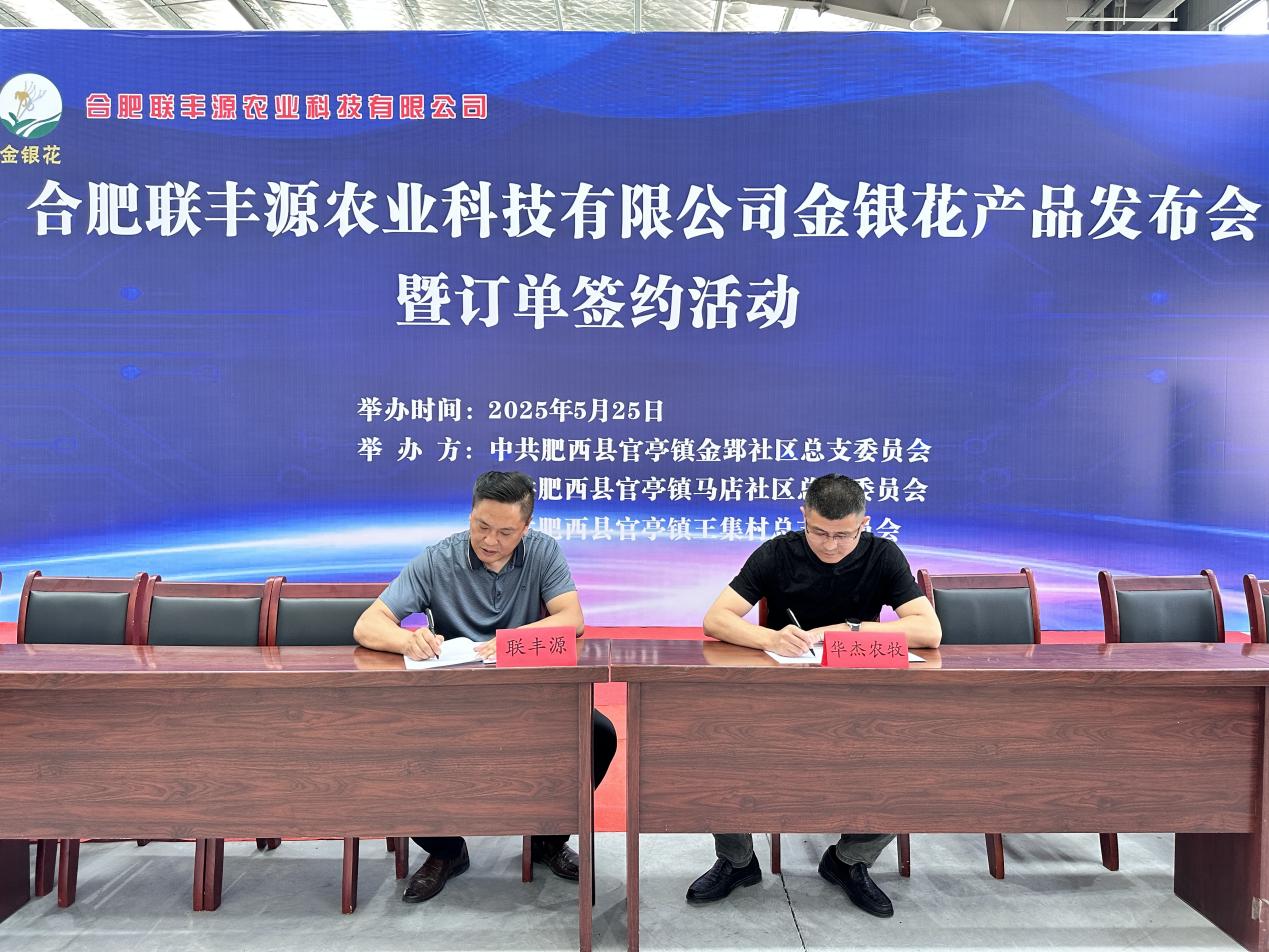 微信图片_20250526090139