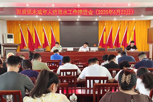 微信图片_20250623152059