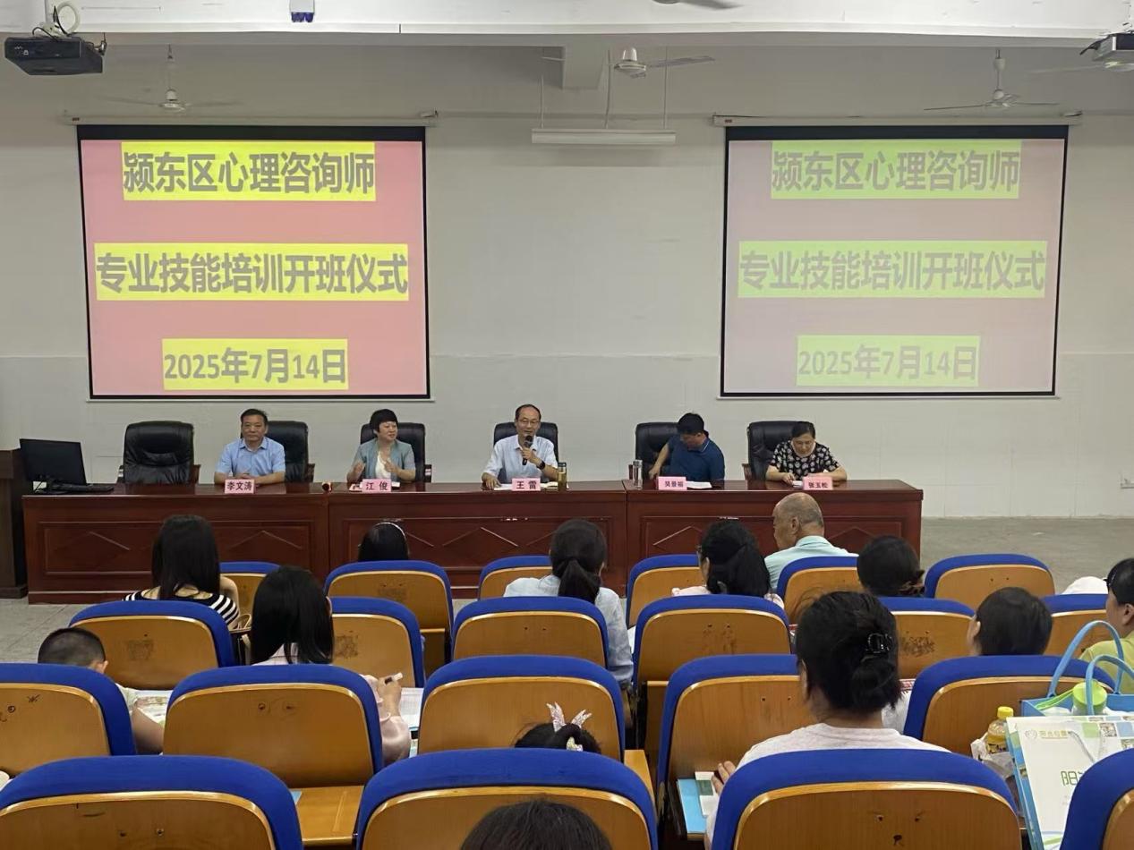 微信图片_20250714190208