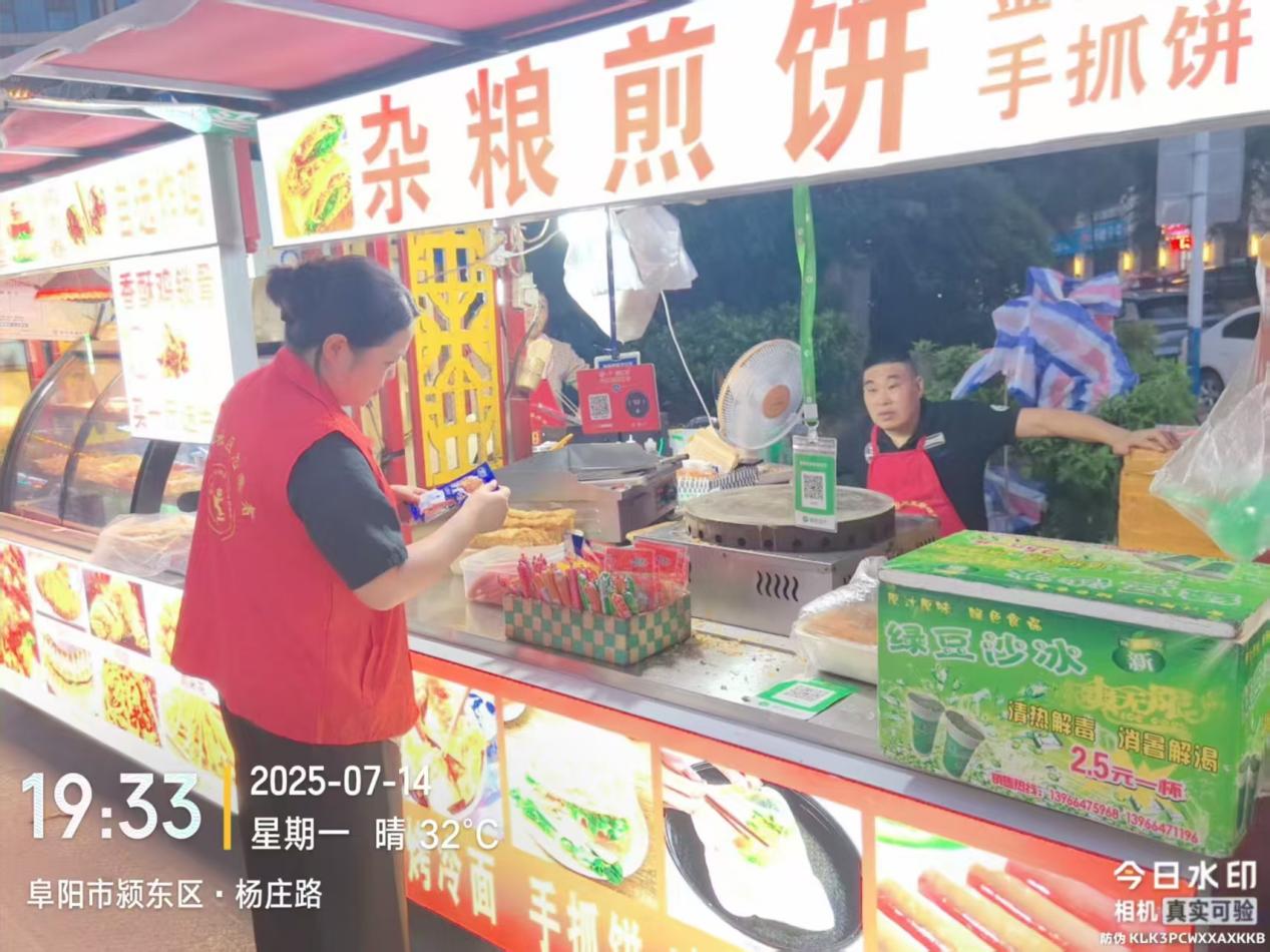 微信图片_20250715085451