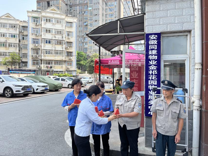 微信图片_20250715091708