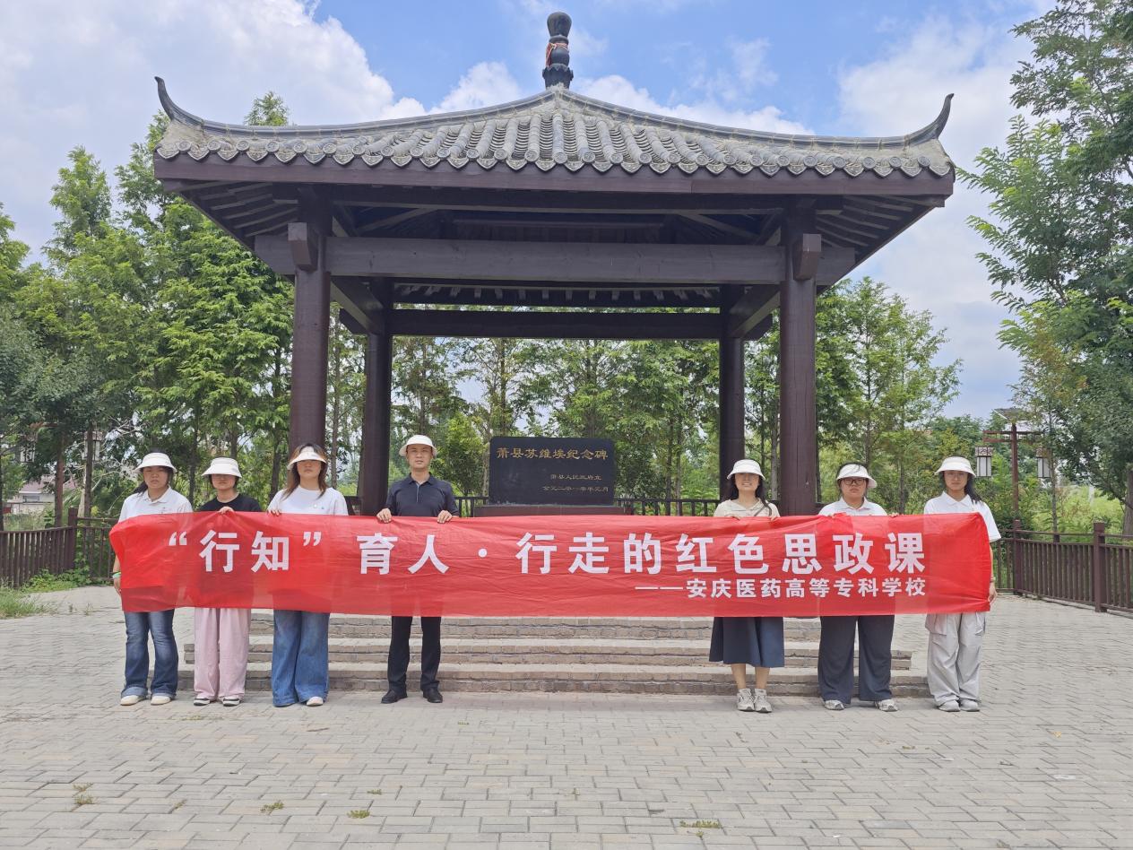 5.苏维埃