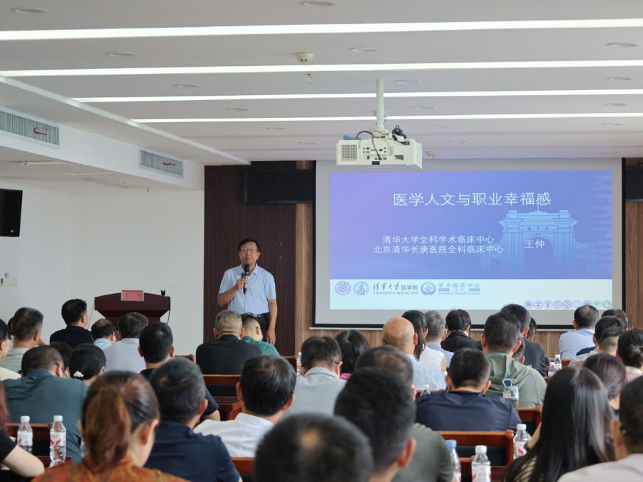 王仲1