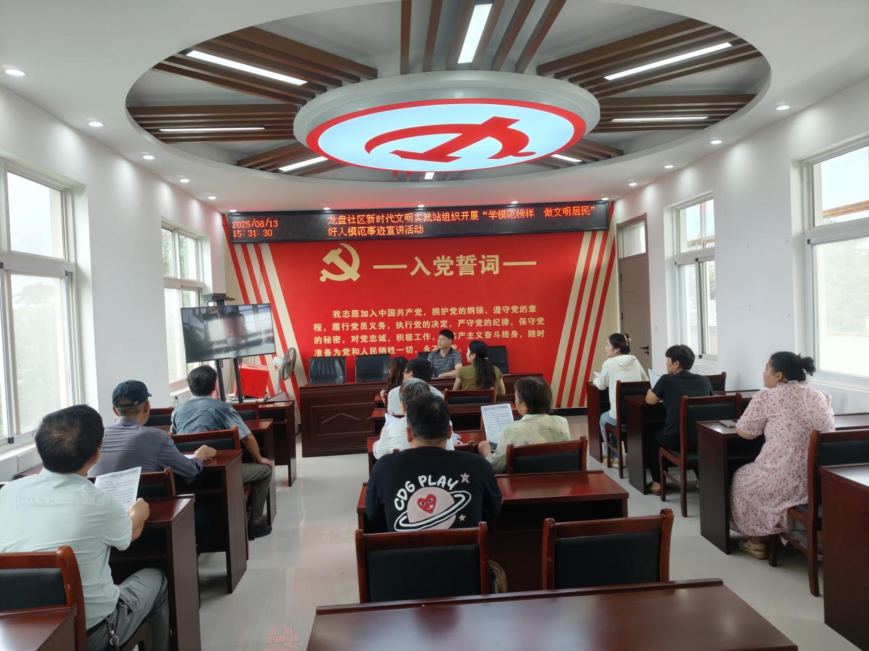 微信图片_2025-08-13_163357_908