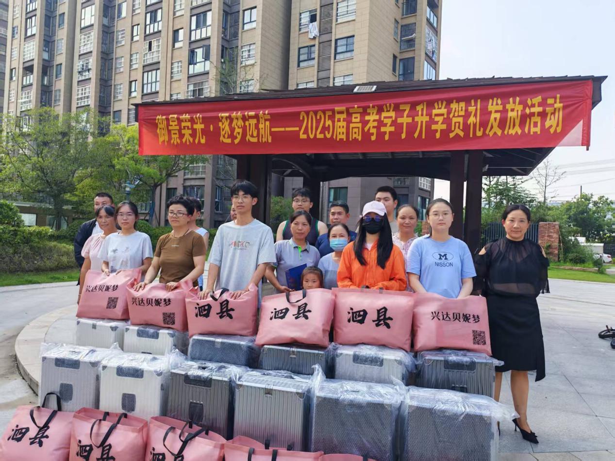 微信图片_20250819094216